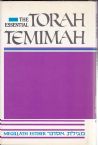 The Essential Torah Temimah: Megillath Esther 
